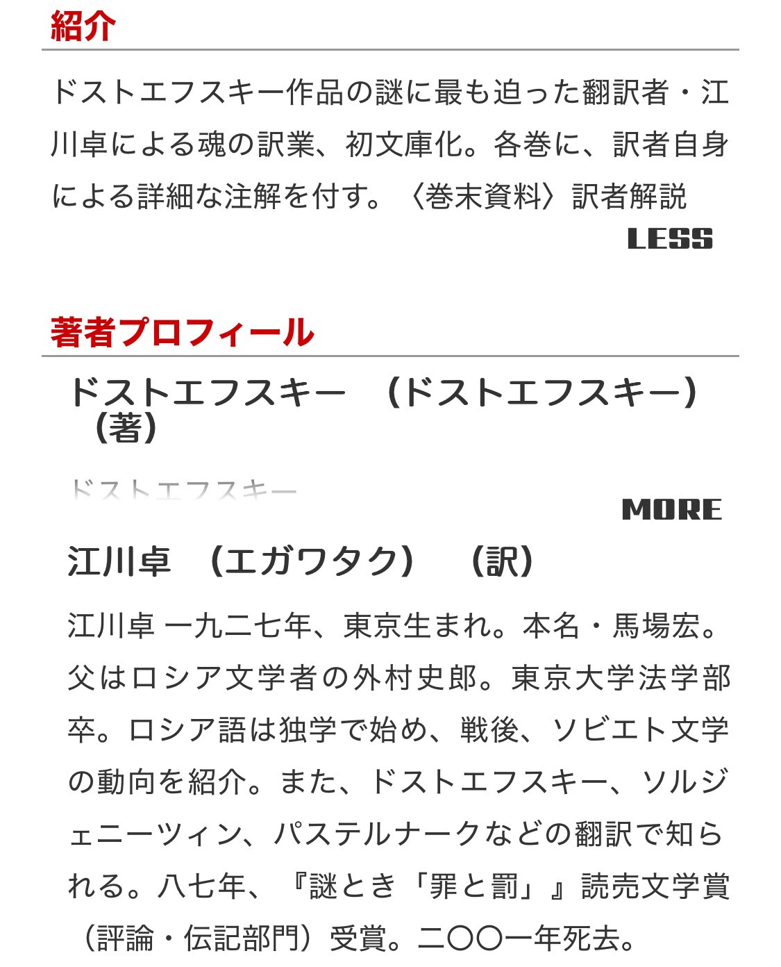 かめきち on X: 