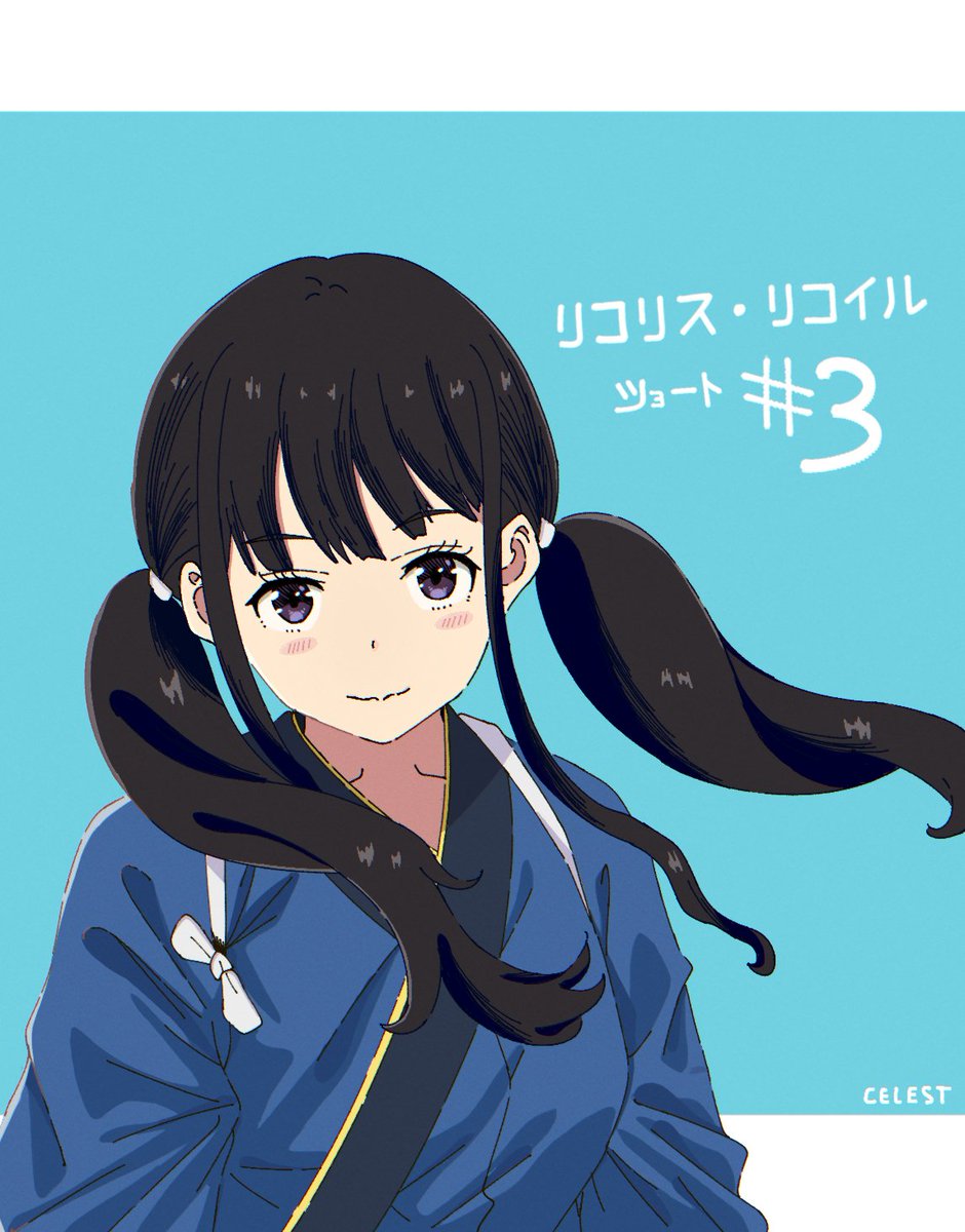 _xCelest's tweet image. 『リコリス・リコイル』ショート#3  に第二原画で参加しました、ご視聴ありがとうございました！！
小川さん、任せてくださってありがとうございます 🥹 
#リコリコ