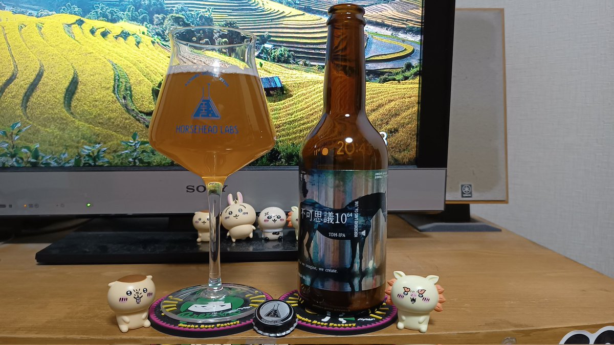hkaise's tweet photo. 4月最後の今夜はニガニガ🍺で。
#クラフトビール #craftbeer 
#ホースヘッドラブズ 
#HORSEHEADLABS 
#不可思議10^64
#TDHIPA #SMaSHIPA https://t.co/bpWoRF9tCC