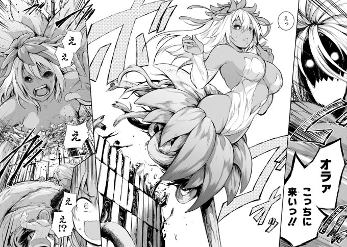 【黒焔の王ゼルク】
最新話がマンガUP!にて公開されてますーっ!
筋力で大体解決するスタイル…
https://t.co/9NZVZSSGk5 