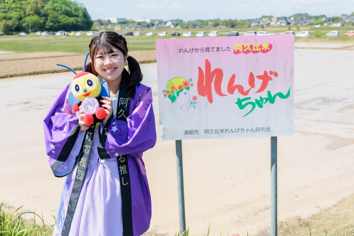 知多娘。 tweet media