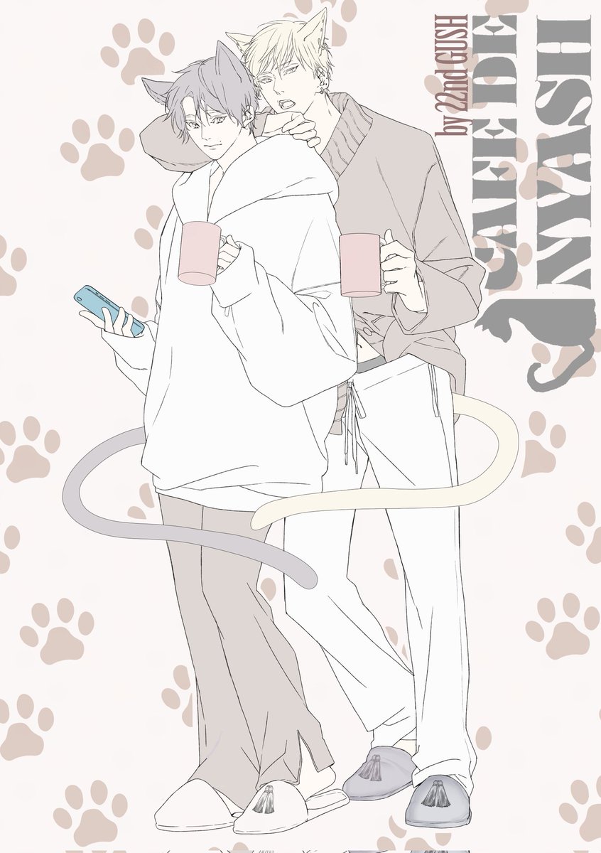 「#cafe_de_NYASH ⋆⸜名古屋前期 𝕋𝕙𝕒𝕟𝕩 ⸝⋆ 『いち」|麻生ミツ晃のイラスト
