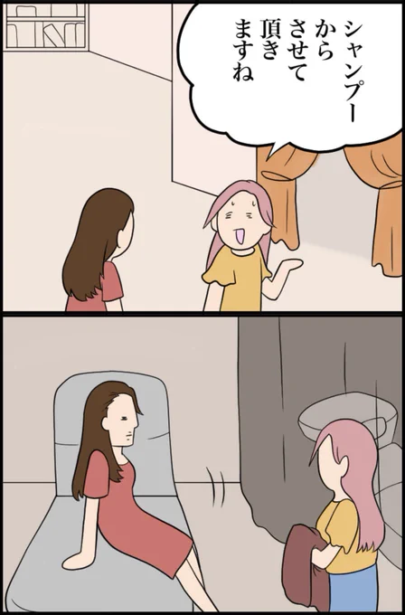 1/8 