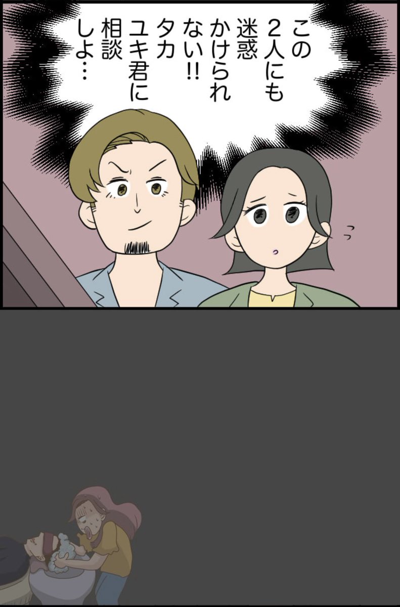 4/8 