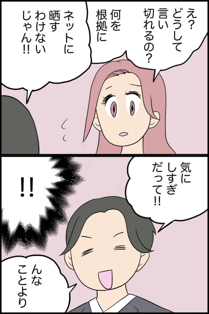 4/8 