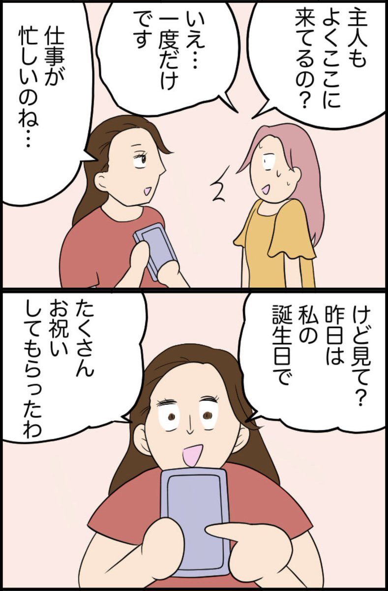 6/8 