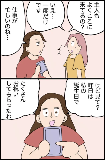 6/8 