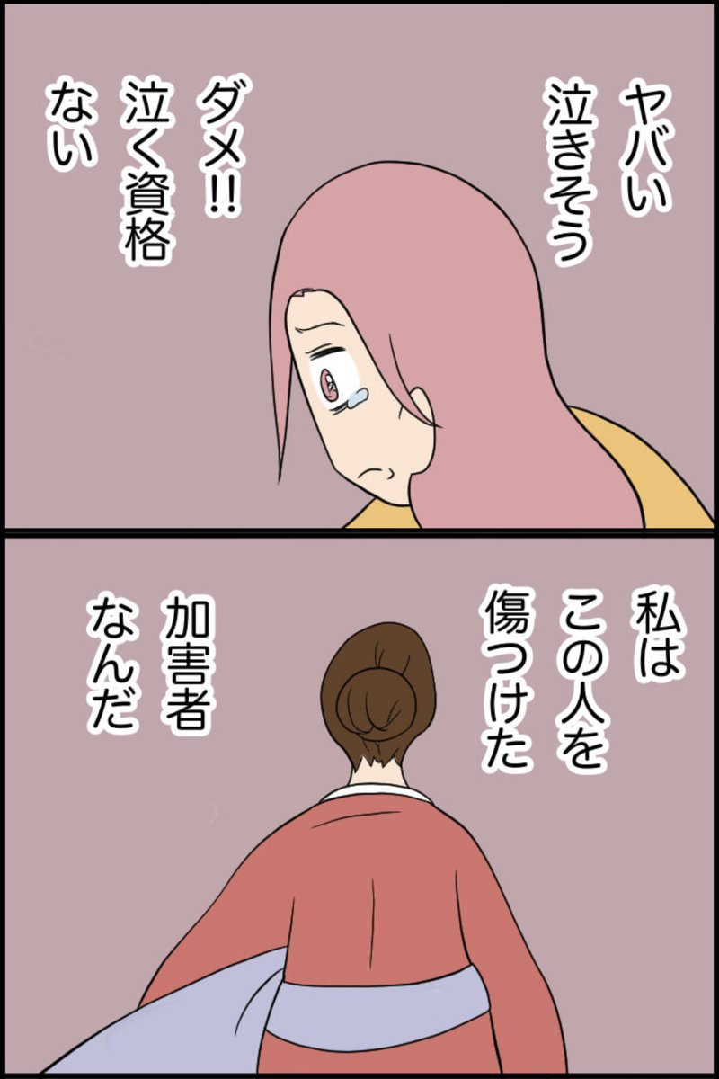 6/8 