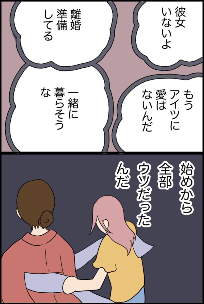 6/8 