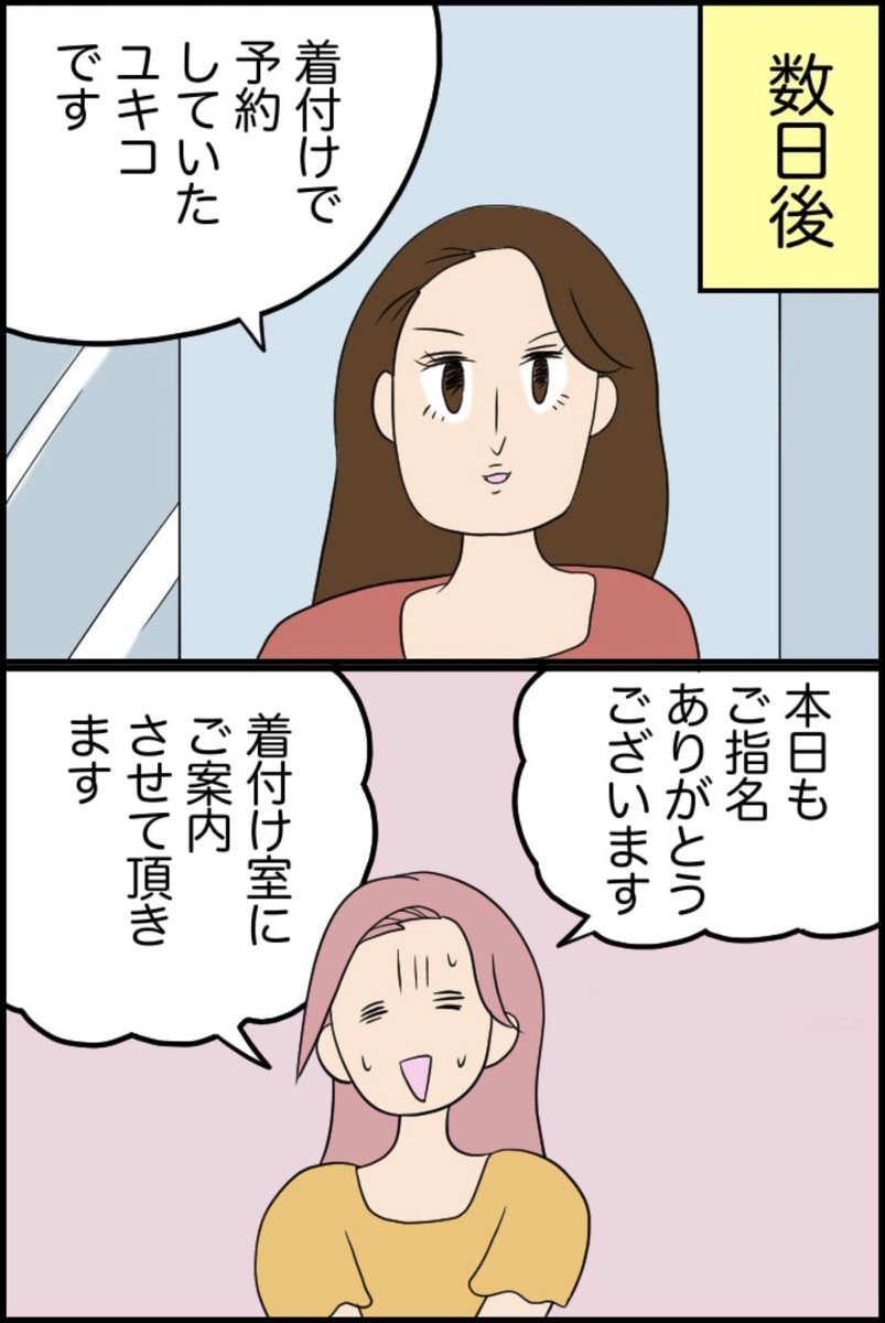 5/8 