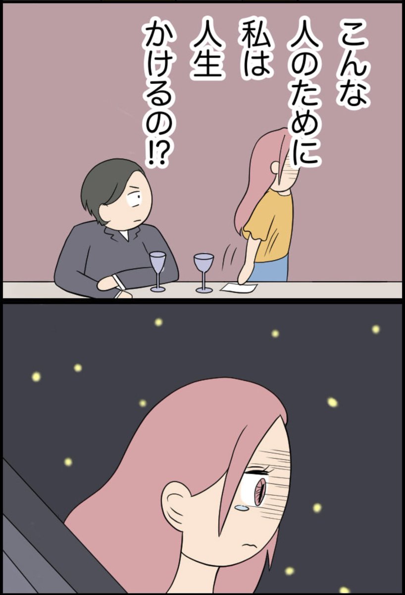 5/8 