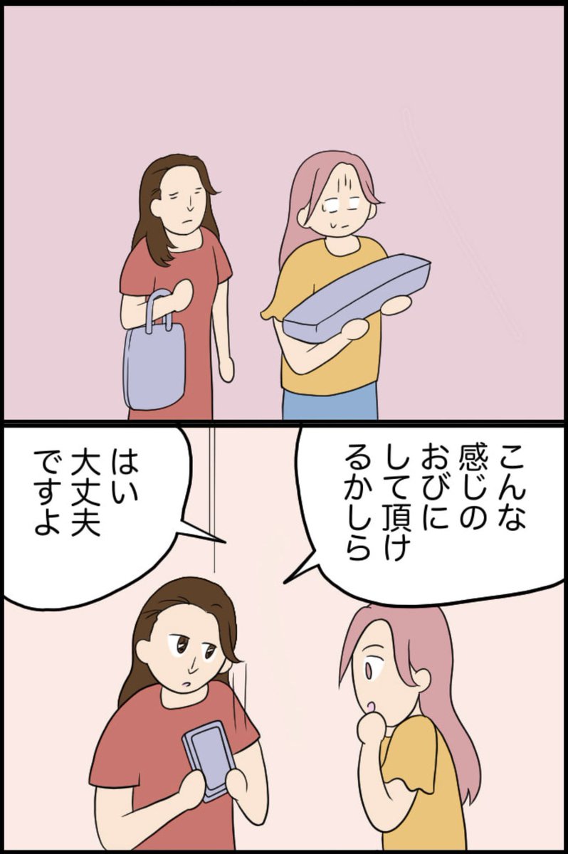 5/8 