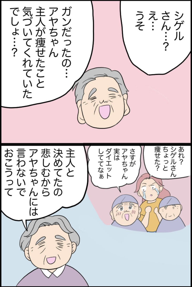 7/8 