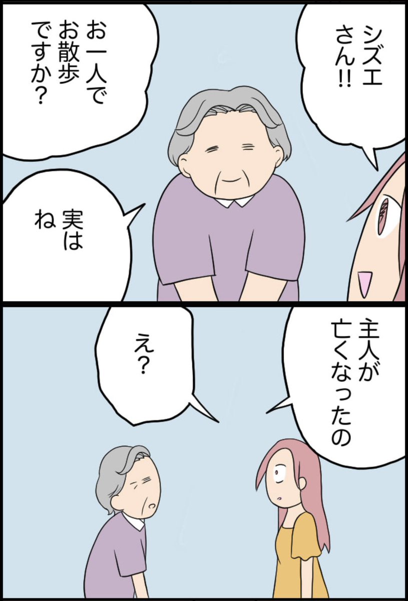 7/8 