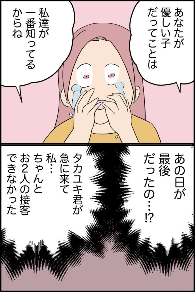 7/8 