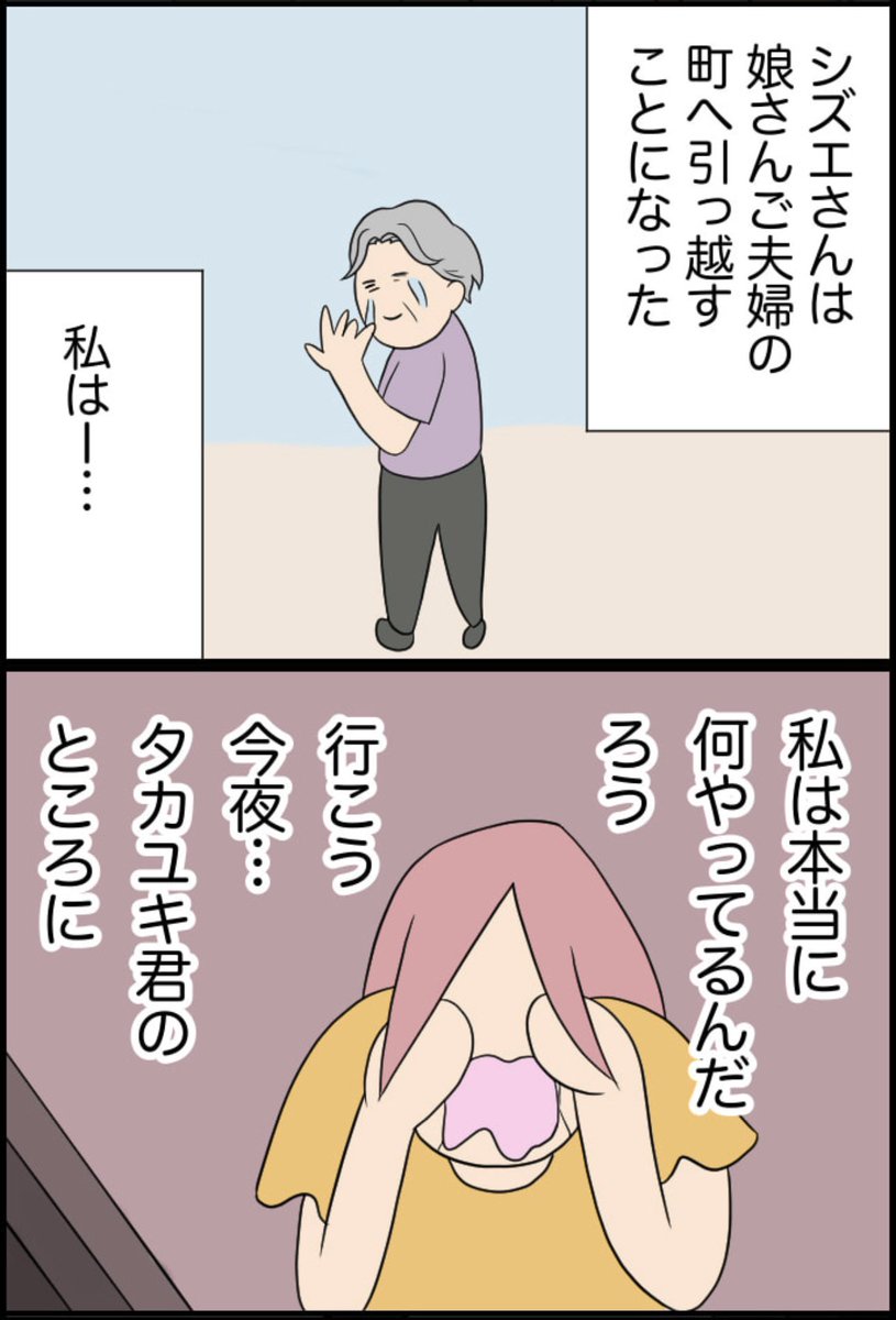8/8 