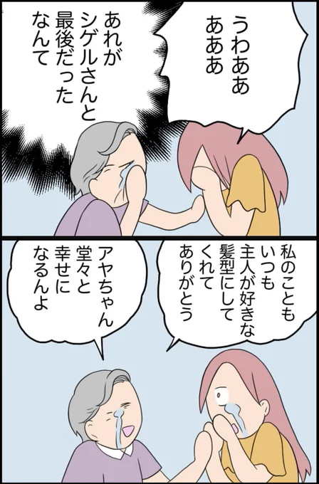 8/8 