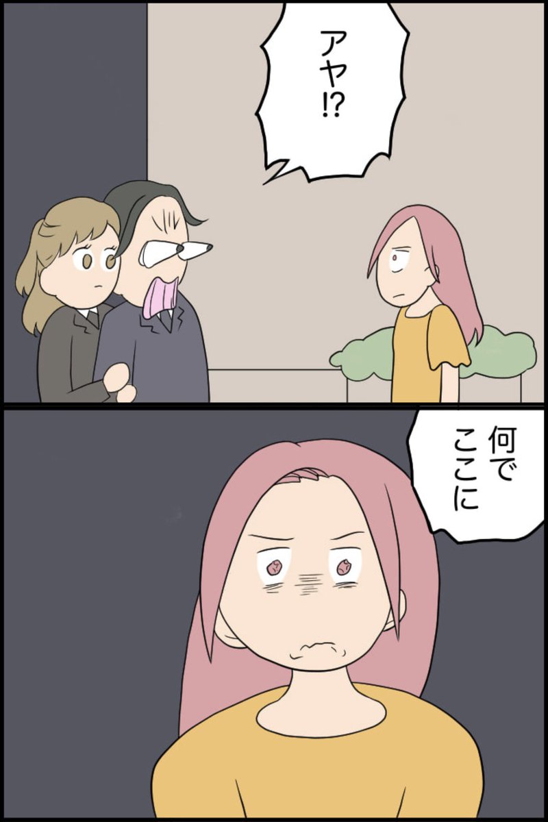 8/8 