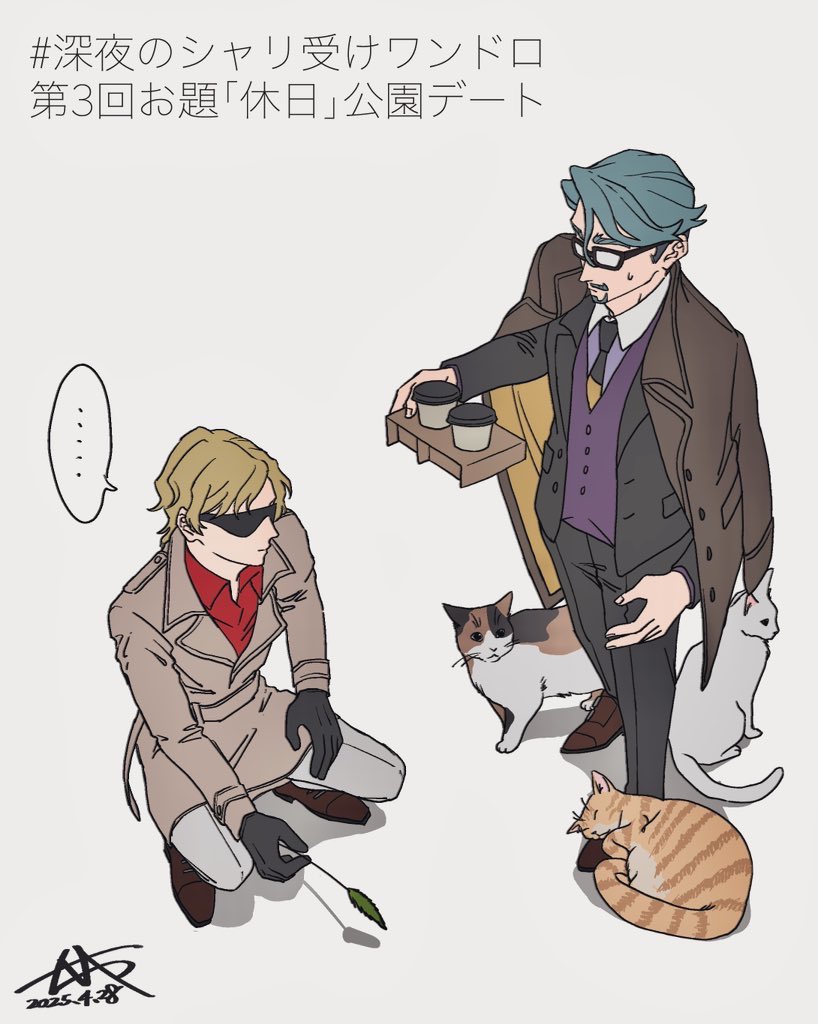 #今月描いた絵を晒そう
狂わされている、シャアシャリに……
毎日楽しいよありがとう🫶🟥🟩 