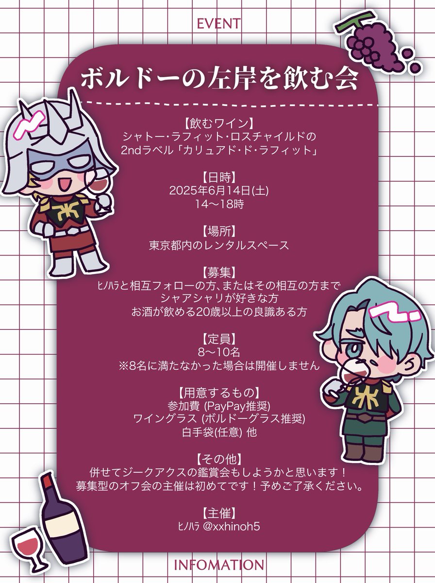 #今月描いた絵を晒そう
狂わされている、シャアシャリに……
毎日楽しいよありがとう🫶🟥🟩 