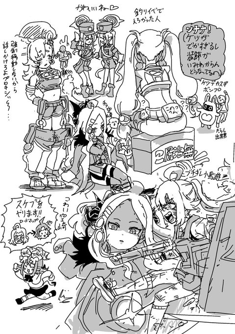 本日の落書きその2 