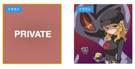 skeb2件、ファンティア依頼2件頂きました。ありがとうございます。来月もよろしくお願いします。
あと趣味絵3枚(オリキャラえっちなの、オリキャラデザイン、ユウカノア)とそこそこ描けたのではなかろうか?
#今月描いた絵を晒そう 