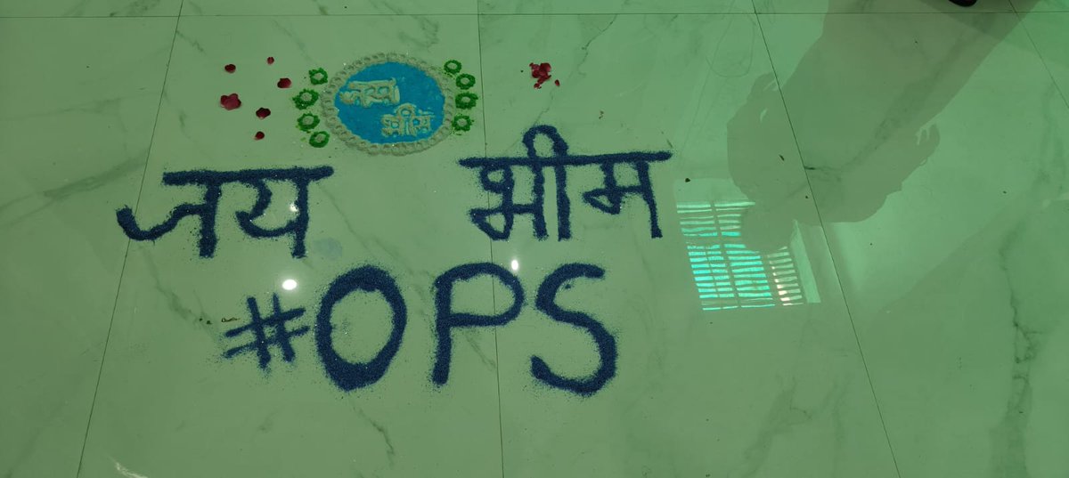 Radha Pyari Rawat (@radhapyarirawa4) on Twitter photo हम भारत के लोग संविधान की शपथ लेकर ये प्रतिज्ञा करते हैं जब आतंकवाद,NPS,UPS और निजीकरण को जड़ से समाप्त नहीं कर लेते चैन से नहीं बैठेंगे।
#NMOPSDeshKeSath
<a href="/narendramodi/">Narendra Modi</a> <a href="/RahulGandhi/">Rahul Gandhi</a>
@bbc <a href="/ANI/">ANI</a>
<a href="/vijaykbandhu/">Vijay Kumar Bandhu</a>
@SthitaPrajna_G हम भारत के लोग संविधान की शपथ लेकर ये प्रतिज्ञा करते हैं जब आतंकवाद,NPS,UPS और निजीकरण को जड़ से समाप्त नहीं कर लेते चैन से नहीं बैठेंगे।
#NMOPSDeshKeSath
<a href="/narendramodi/">Narendra Modi</a> <a href="/RahulGandhi/">Rahul Gandhi</a>
@bbc <a href="/ANI/">ANI</a>
<a href="/vijaykbandhu/">Vijay Kumar Bandhu</a>
@SthitaPrajna_G