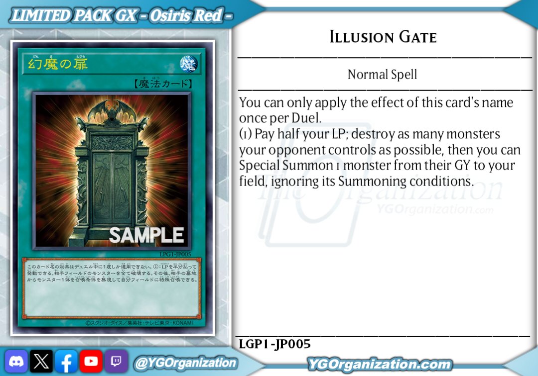 遊戯王 LIMITED PACK GX -オシリスレッド- 12ボックス 遊戯王OCG