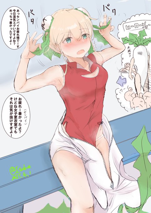 #今月描いた絵を晒そう
ウチの大根娘です。 