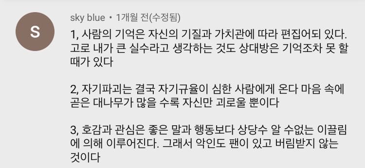 저도 알 수 없는 이끌림
여러분께 쏠 수 있기를…!