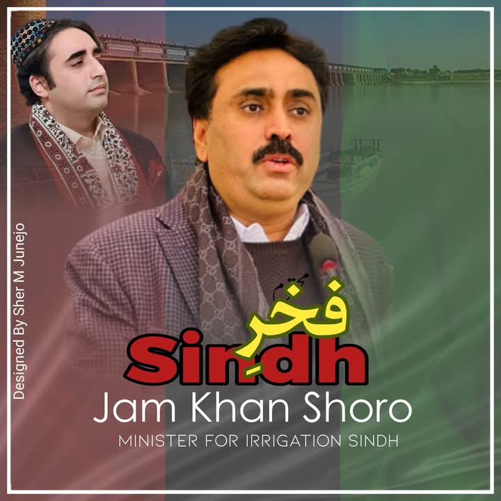 ہمیں فخر ہے جناب جام خان شورو پر جنہوں نے کینال کے خلاف خلاف ہر فورم پر دریائے سندھ اور سندھ کی عوام کے پانی کے لیئے بات کی اور اِن متنازع کینالز کو ہمیشہ کے لئے ختم کروا دیا۔

<a href="/BBhuttoZardari/">BilawalBhuttoZardari</a> <a href="/jamkhanshoro/">jam khan shoro</a>