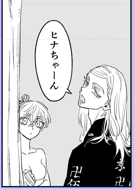 ちよにヒナちゃんって言ってほしかった 
