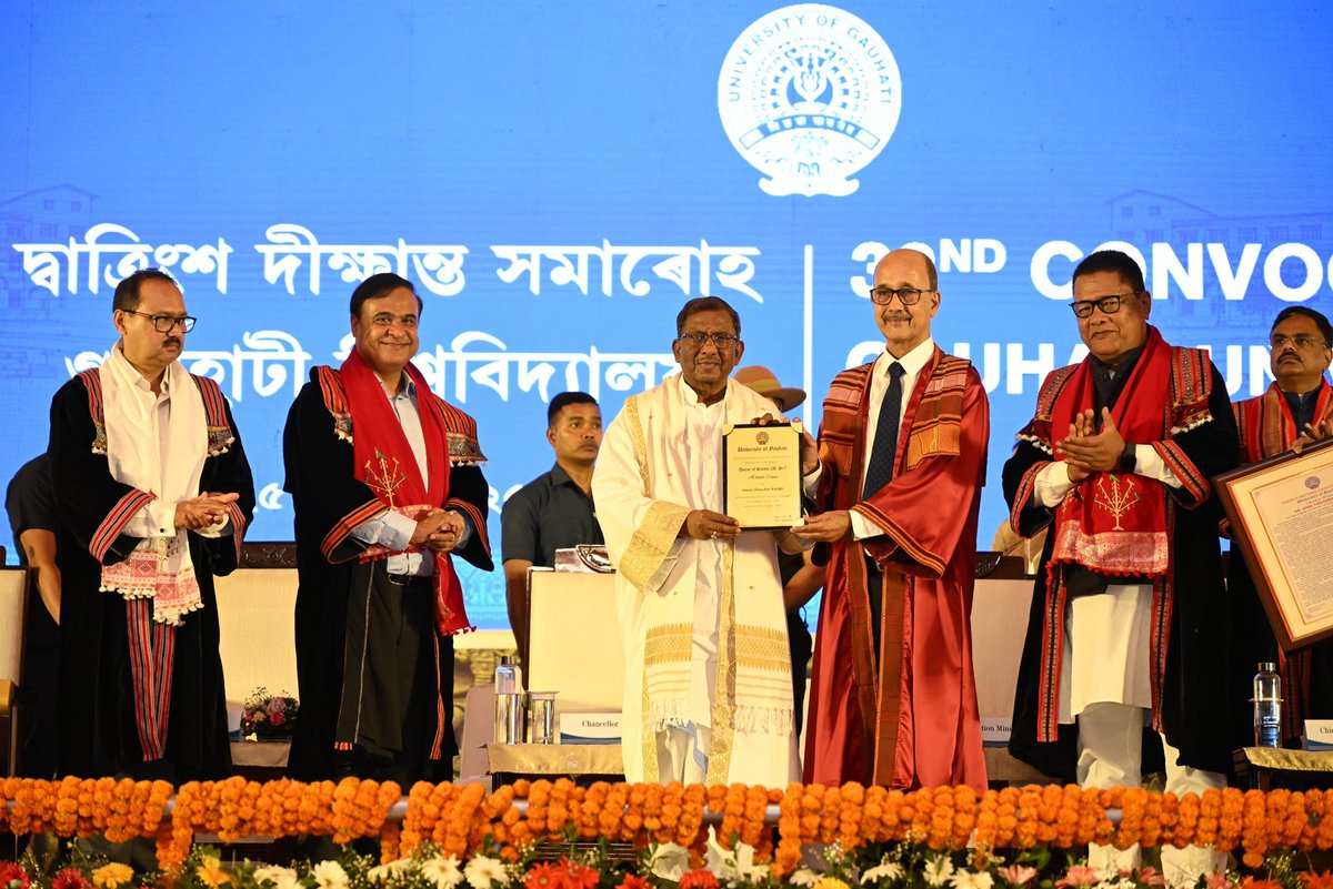 dr_kataki's tweet photo. I am extremely grateful to @GauhatiUniv for awarding me Honorary https://t.co/HYkcV7XQxq degree (Honoris Causa) during the #32ndConvocation
@Laxmanacharya54
@himantabiswa @ranojpeguassam @ngmahanta @BorooahDr https://t.co/tGHoWPxzrh