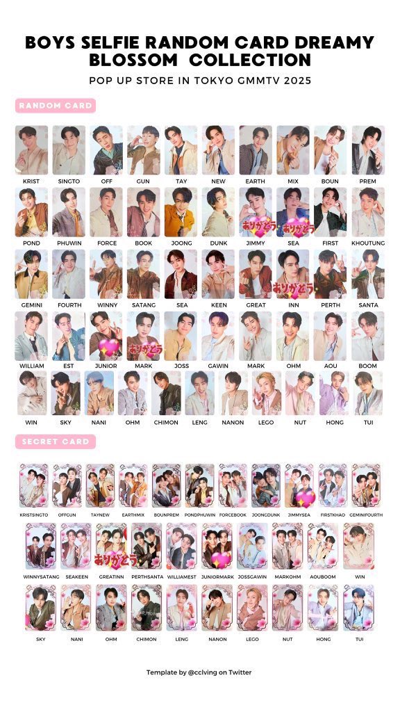 NaisutaM's tweet photo. ※最新

GMMTV POP-UP STORE IN TOKYO 2025  SONGKRAN COLLECTIBLE RANDOM CARD  BOYSトレカ 交換

譲：画像1.2枚

求：画像3.4枚💖

郵送での交換📮または買取

条件の合う方リプまたはDMお願いします🙇🏻‍♀️

#BKKIBF2025xGMMTV
#GMMTVPOPUPSTOREINTOKYO2025 https://t.co/NcfnIg8QzS