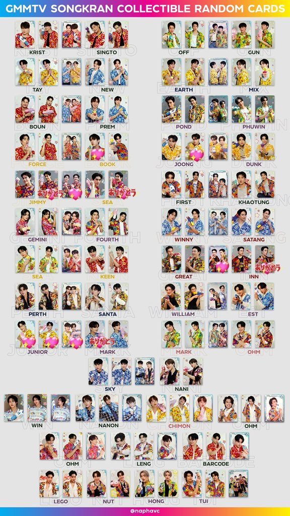 NaisutaM's tweet photo. ※最新

GMMTV POP-UP STORE IN TOKYO 2025  SONGKRAN COLLECTIBLE RANDOM CARD  BOYSトレカ 交換

譲：画像1.2枚

求：画像3.4枚💖

郵送での交換📮または買取

条件の合う方リプまたはDMお願いします🙇🏻‍♀️

#BKKIBF2025xGMMTV
#GMMTVPOPUPSTOREINTOKYO2025 https://t.co/NcfnIg8QzS