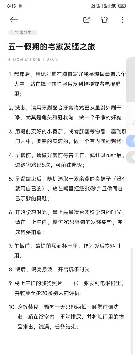 五一家中任务，灵感匮乏中。