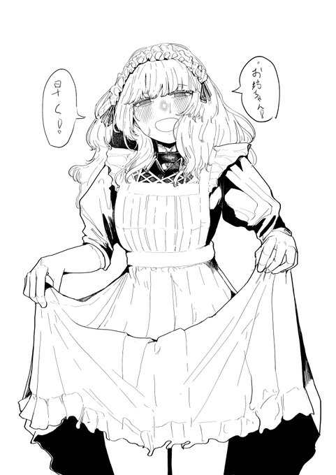 おえかきメチャうまおを名乗らせてください 