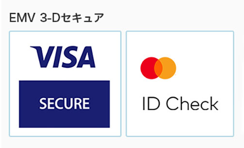 EMV 3Dセキュア対処情報 数度エラーが出た場合でも、デバイス（PCから