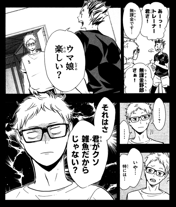 蛍くんのこのシーンはまあ全人類が当然知ってる名シーンなんですけど、アニメ版もアニメらしい見せ方が追及されてて好きなんですよね 特に声優さんの咆哮がやっぱアニメならではですげえ良いんすわ