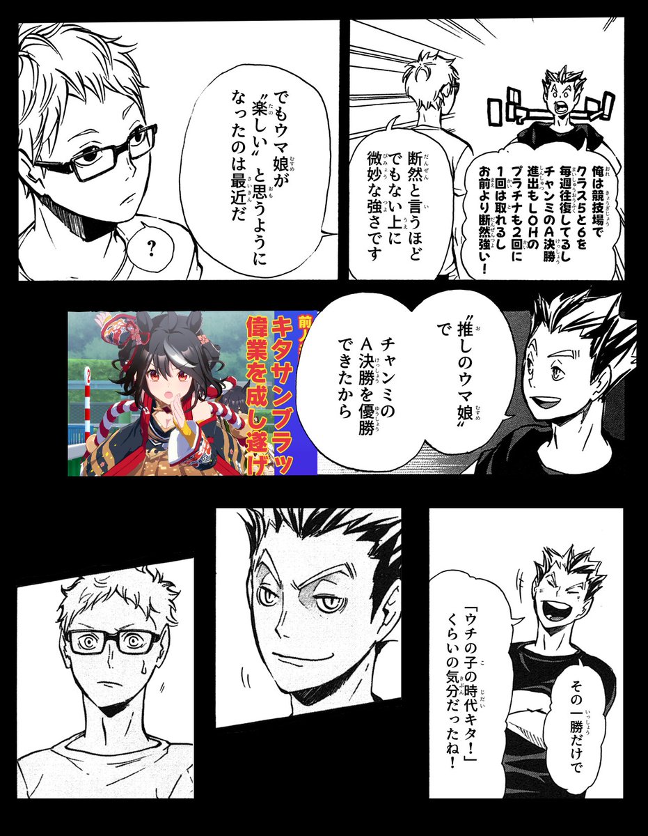 蛍くんのこのシーンはまあ全人類が当然知ってる名シーンなんですけど、アニメ版もアニメらしい見せ方が追及されてて好きなんですよね
特に声優さんの咆哮がやっぱアニメならではですげえ良いんすわ 