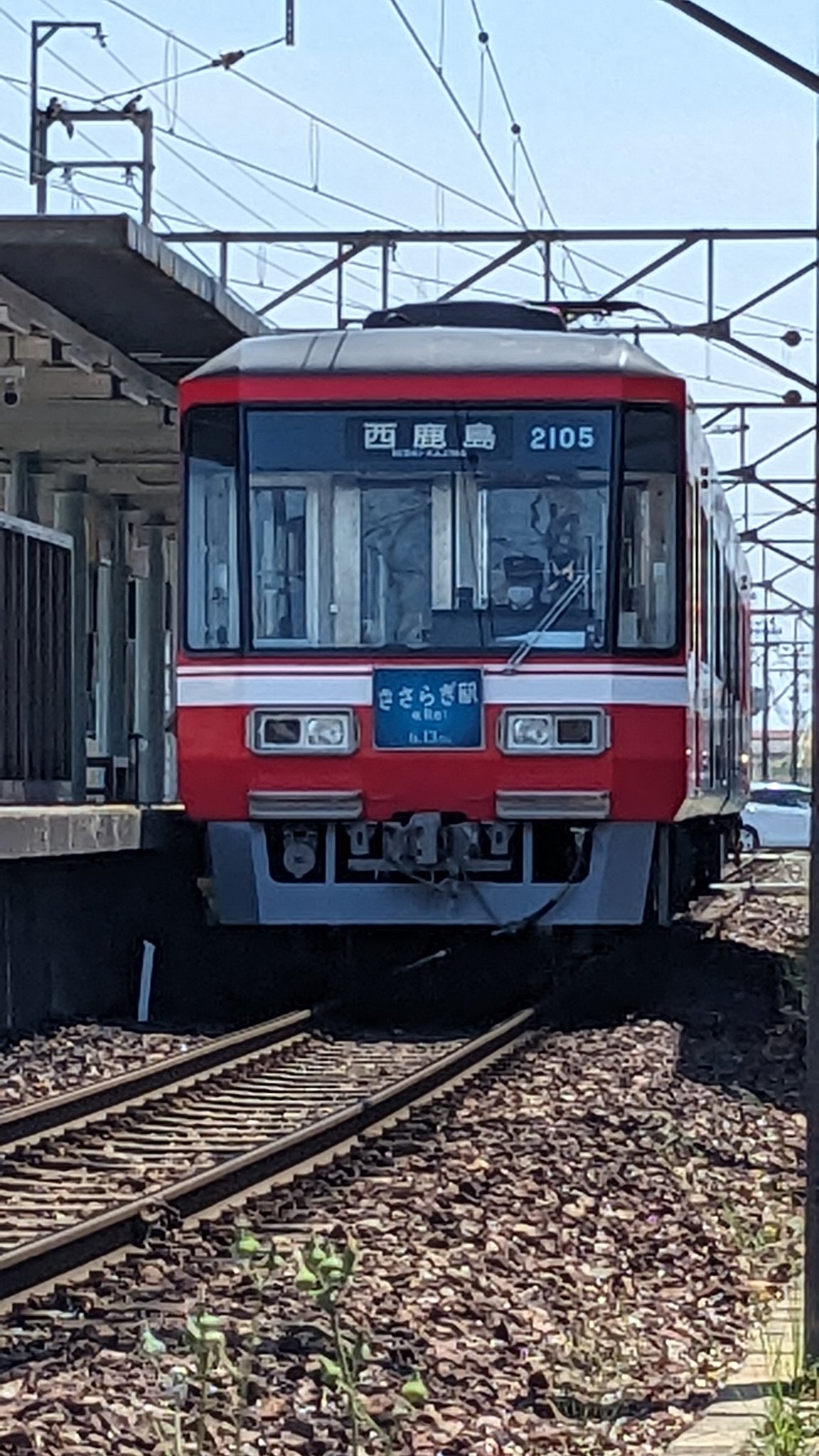 佐藤江梨子　アイコラ きさらぎ駅 - Search / X