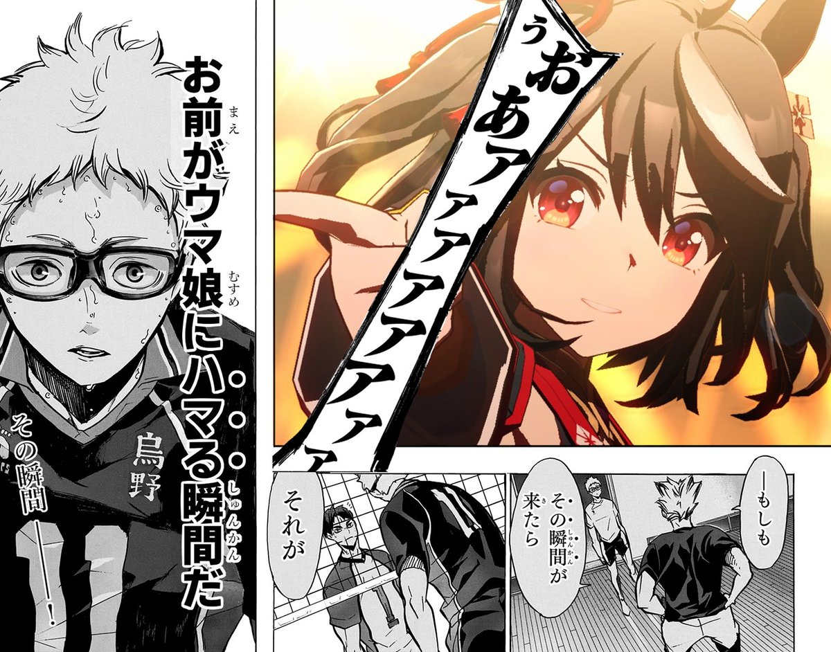 蛍くんのこのシーンはまあ全人類が当然知ってる名シーンなんですけど、アニメ版もアニメらしい見せ方が追及されてて好きなんですよね
特に声優さんの咆哮がやっぱアニメならではですげえ良いんすわ 