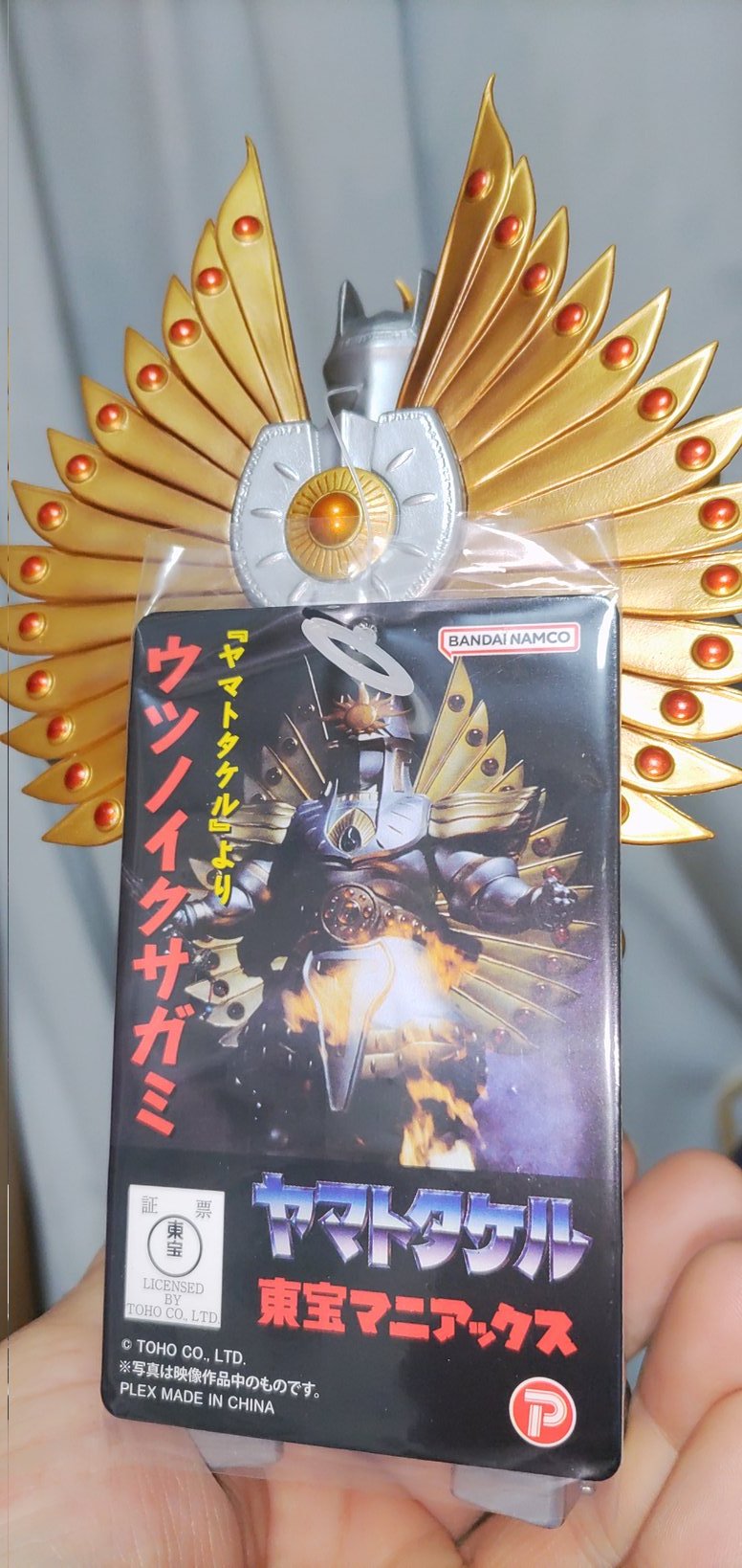 東宝マニアックスウツノイクサガミ