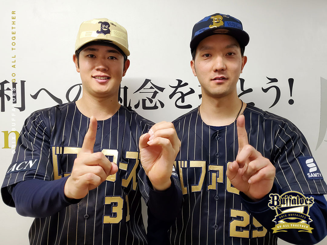Orix_Buffaloes's tweet image. #今日のヒーロー
#太田椋
#タマル
#はなまるたまる
#💮
#球団右打者月間安打記録
#タイ
#39安打
#2点タイムリー
#ナイスバッティング

#田嶋大樹
#タジ
#完封
#被安打2
#9奪三振
#101球団
#ナイスピッチング
#Bs2025