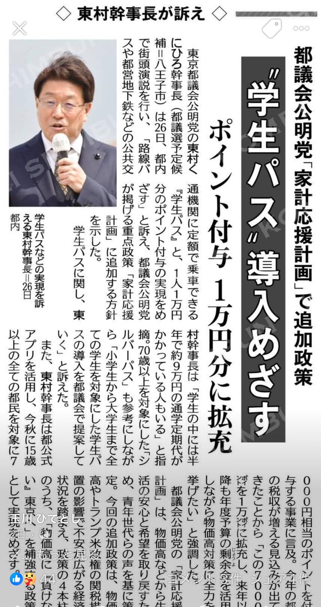 松本洋之 (@matsumo_hiro) on Twitter photo 