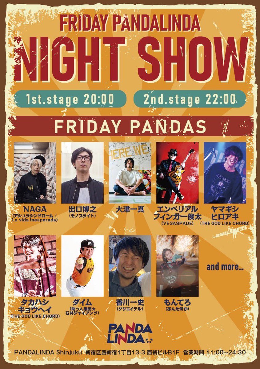 5月のライブスケジュール

4月もありがとうございました！
5月もよろしくお願いいたします！

5/6(火)🎫ご予約⬇️
tiget.net/events/390813