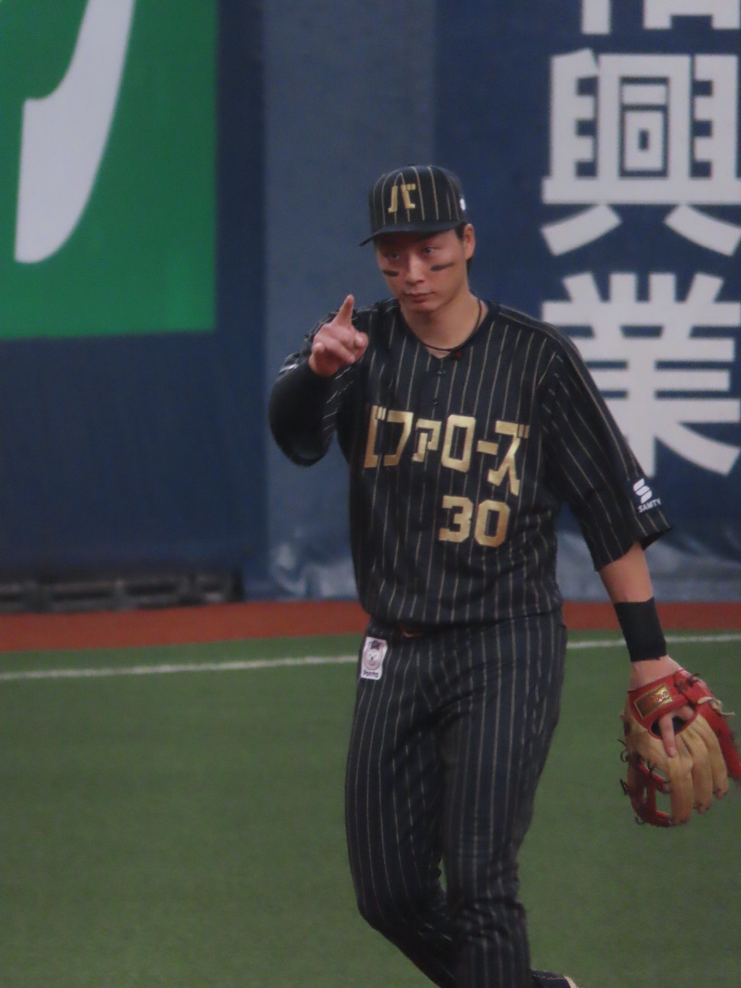 廣岡大志 コロチャレB タオル 廣岡大志 コロコロチャレンジ B賞