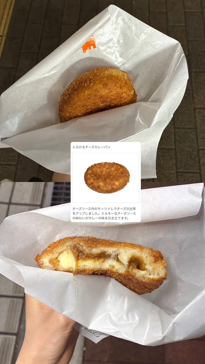 96daily__'s tweet photo. チーズ入れておけば美味しさ倍になると思ってる https://t.co/QGveGaQVVi