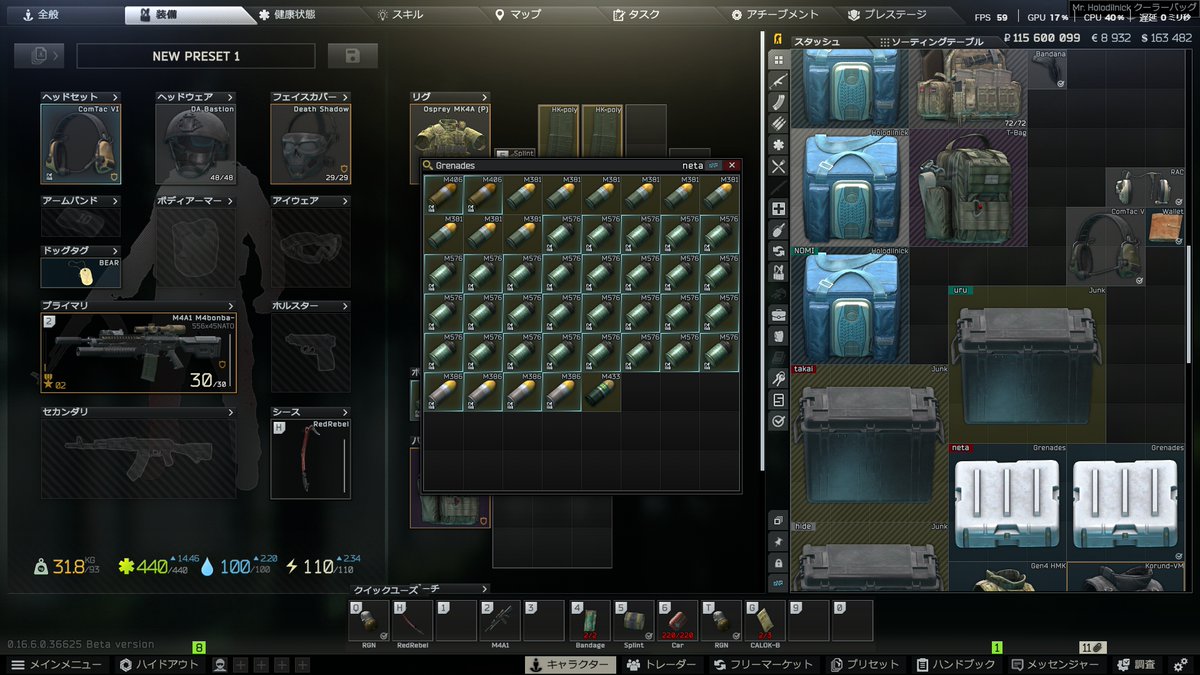 緑カートリッジ君カウントされない？
練習モードだとカウントされるんだけどなあ・・