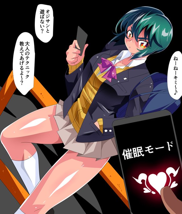 w430【短編同人】みどり VS 催眠アプリ 計5枚 を各パトロンサイトにて公開しました!

パトロン限定作品です!

https://t.co/92F8K2rPU4(見やすい!)
https://t.co/GZkEzrx4HI 